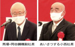 岡谷特殊鋼センター、新本社工場を建設　移転拡張、来春に稼働　省力省人化で効率向上