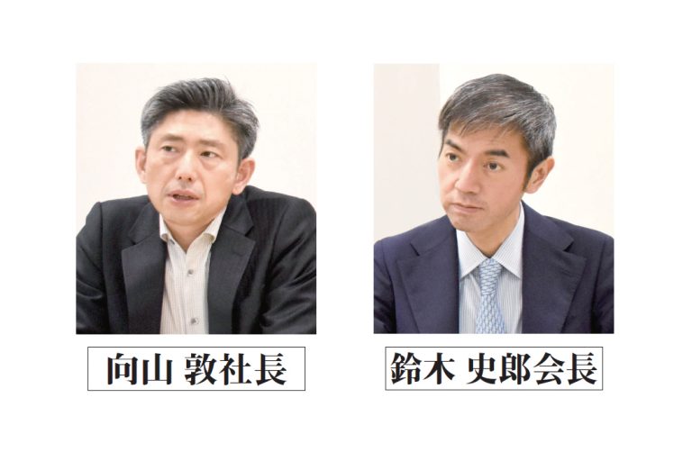 全国初の細物鉄筋棒鋼共販会社／ウインファースト設立15周年／下／鈴木　史郎会長／向山　敦社長／感度高めニーズ先読み／将来的に製品群拡充も