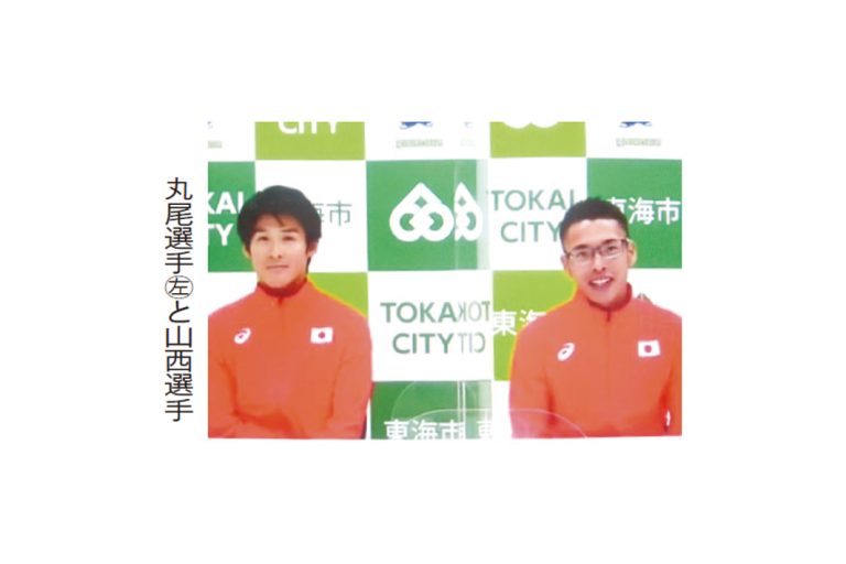 愛知製鋼・陸上部　競歩2選手が五輪への抱負