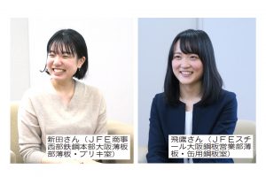 鉄鋼業界で働く／若手女性営業職編　座談会（上）／取引先との信頼を考えて／何にでもなる鉄鋼に魅力／飛鷹さん（ＪＦＥスチール大阪鋼板営業部薄板・缶用鋼板室）／新田さん（ＪＦＥ商事西部鉄鋼本部大阪薄板部薄板・ブリキ室）