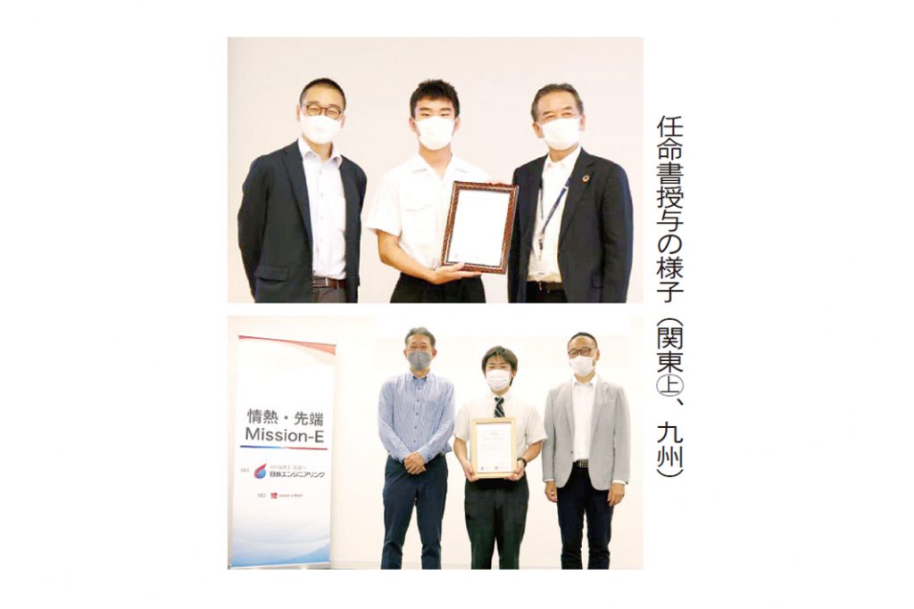 中高生エンジ教育　「ミッションE」2年ぶり開始
