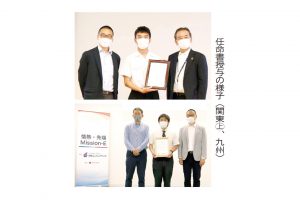 中高生エンジ教育　「ミッションE」2年ぶり開始
