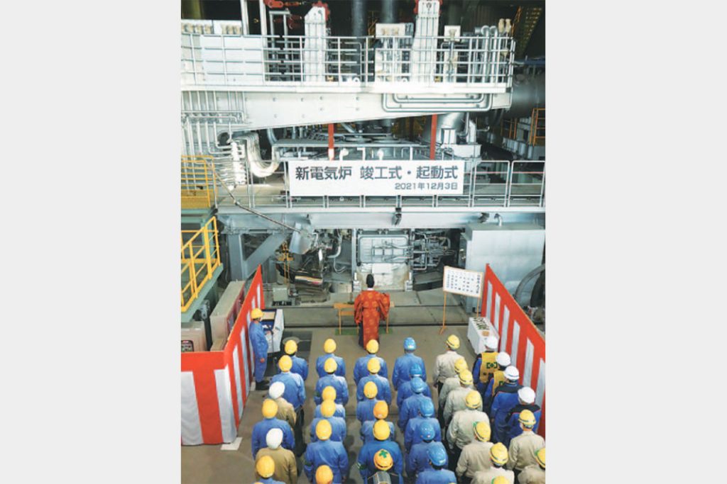 日本冶金工業、70トン新電気炉が完工　川崎製造所で竣工・起動式