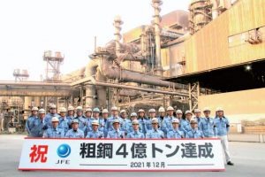 JFEスチール倉敷、累計粗鋼生産4億トン達成