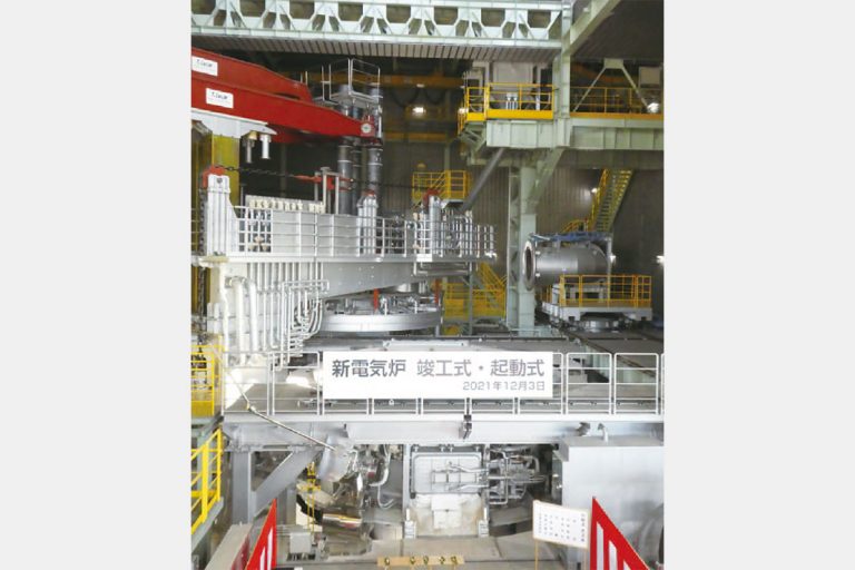 日本冶金工業川崎製造所／新電気炉が試運転開始／高効率・省エネ・環境改善／旋回式、連々鋳化でネック解消