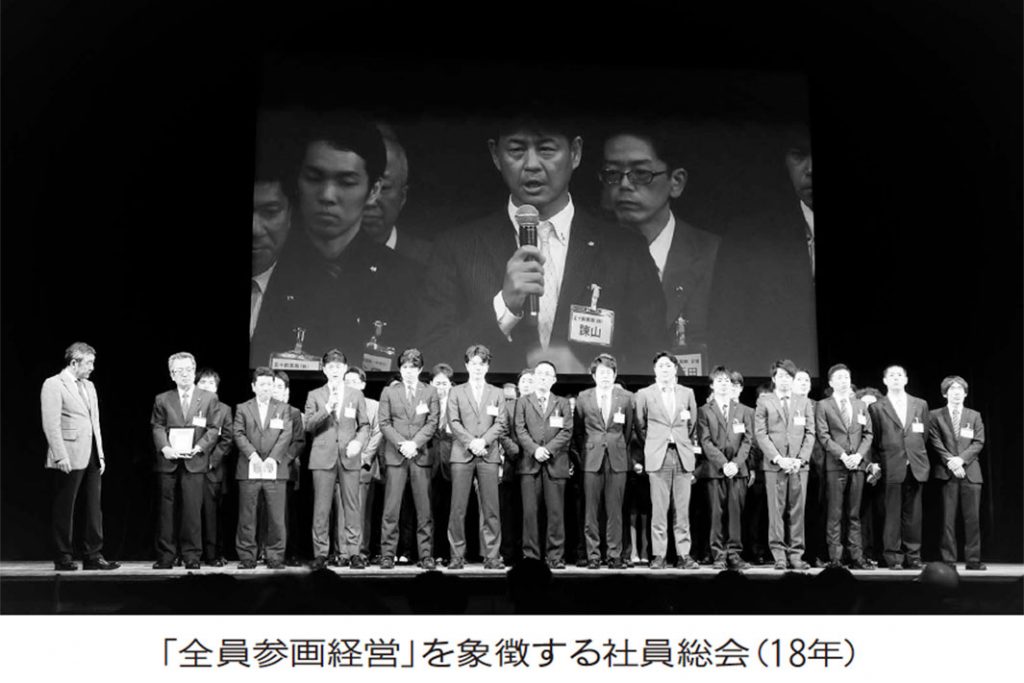 五十鈴グループ創立70周年／ビジョナリーカンパニーへの挑戦／バリューセンターを具現化／創業者精神受け継ぎ第三の創業へ