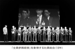 五十鈴グループ創立70周年／ビジョナリーカンパニーへの挑戦／バリューセンターを具現化／創業者精神受け継ぎ第三の創業へ