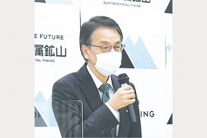 住友金属鉱山・新中計　3年で設備投資4940億円