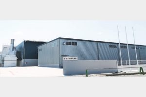 アサヒセイレングループのダイニチ、岡山で新工場稼働