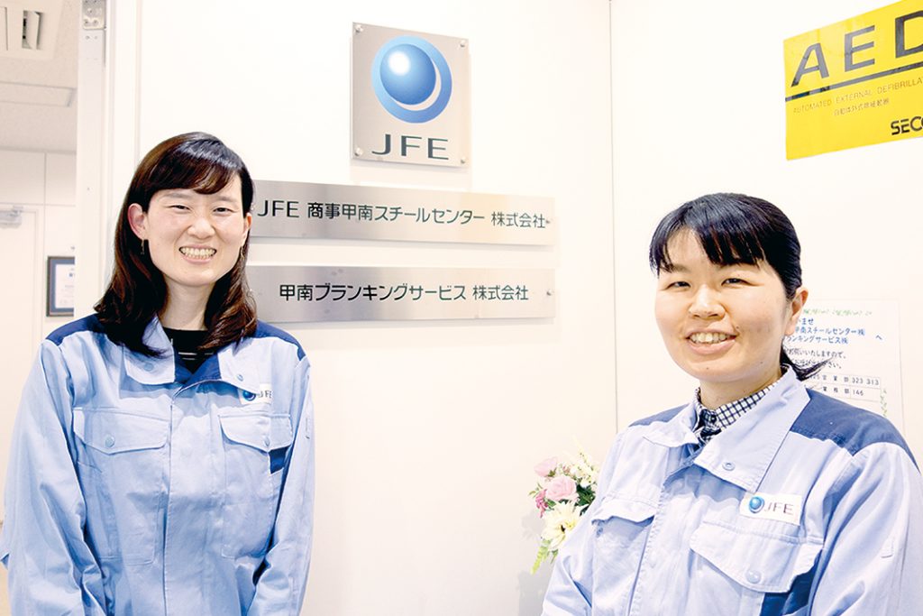 鉄鋼業界で働く／女性営業職編／インタビュー（下）／知識を深めスキル磨く