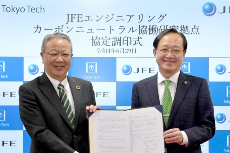 JFEエンジ、CN協働研究拠点開設　東工大と新規技術開発へ
