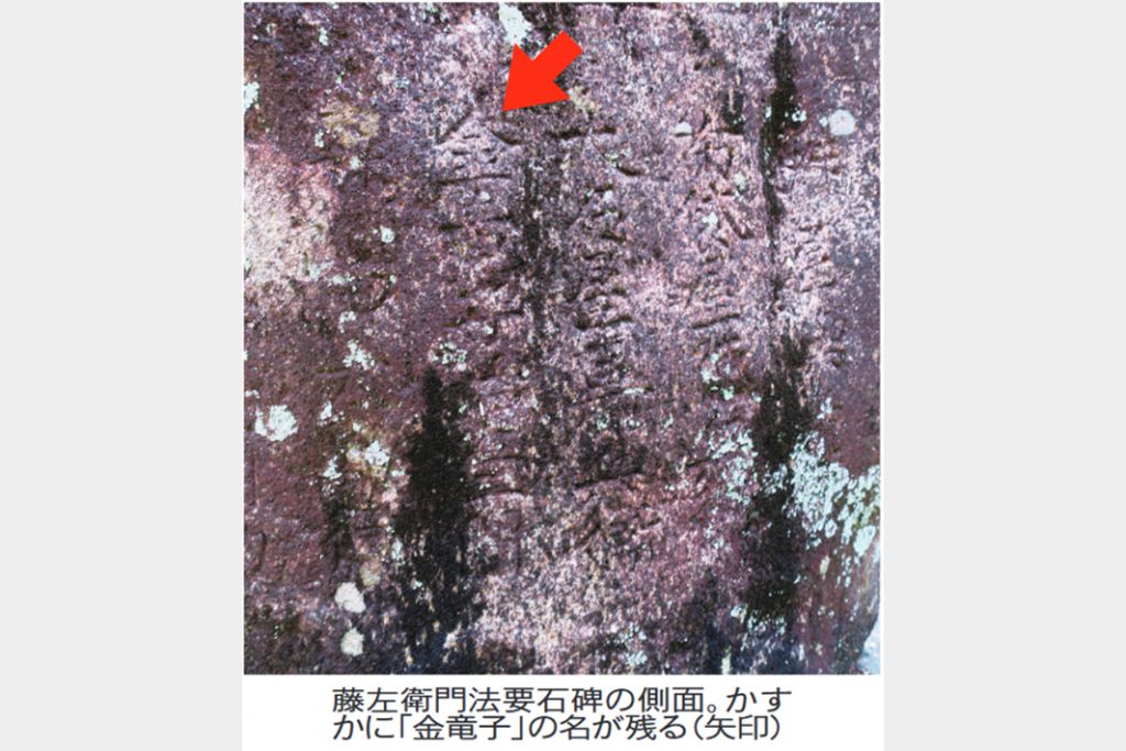 庚申さん／（4）／真鍮仏具ブランド「金竜子」／弟子が伝承、全国に分布