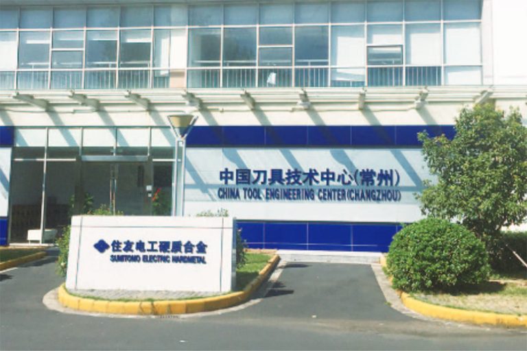 拡大する中国市場・日系企業の今／上海・非鉄編／住友電工の切削工具・エレキ拠点／車・情通など5事業展開／品質・サービスを訴求