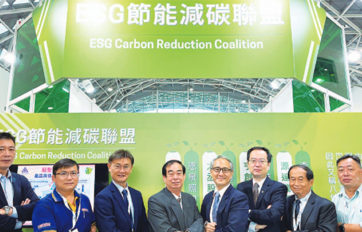 TASS　台湾・高雄から循環経済を世界へ／高雄企業の脱炭素