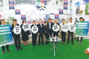 TASS　台湾・高雄から循環経済を世界へ／台湾各産業で進むCEや脱炭素の動き