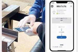 三菱商事が新サービス　鋼材ミルシート電子化