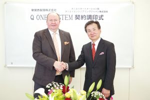 新関西製鉄　電気炉の電力、最適制御　伊ダニエリ製　電源装置を導入
