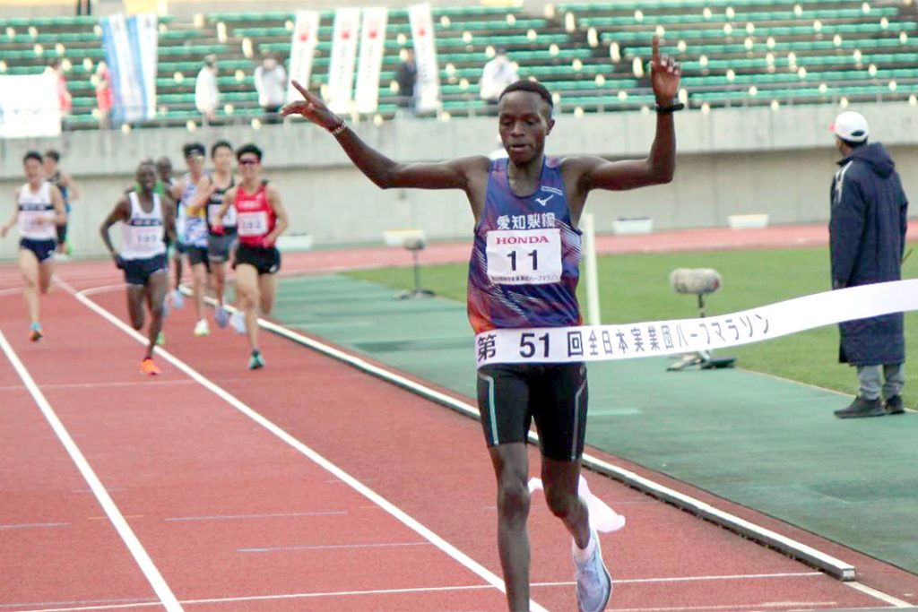 愛知製鋼　全日本実業団ハーフマラソン　カランジャ選手優勝