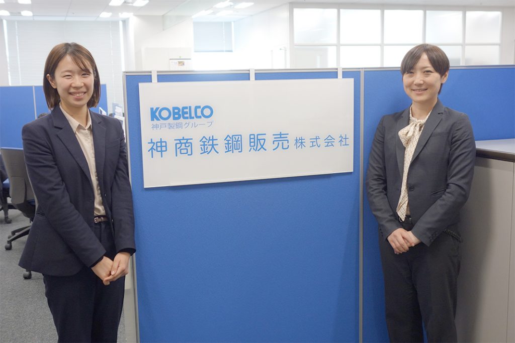 鉄鋼業界で働く／女性営業職編／インタビュー（下）／必要な存在になりたい