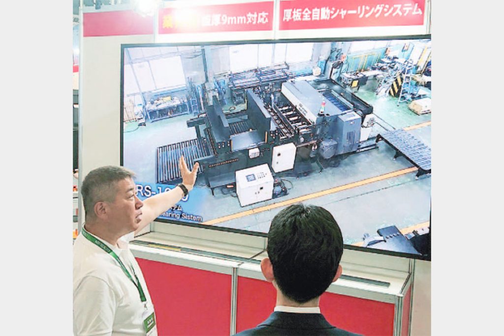 相澤鉄工所　厚板全自動シャーリング機、板厚9ミリ対応　1号機納入、省人化貢献