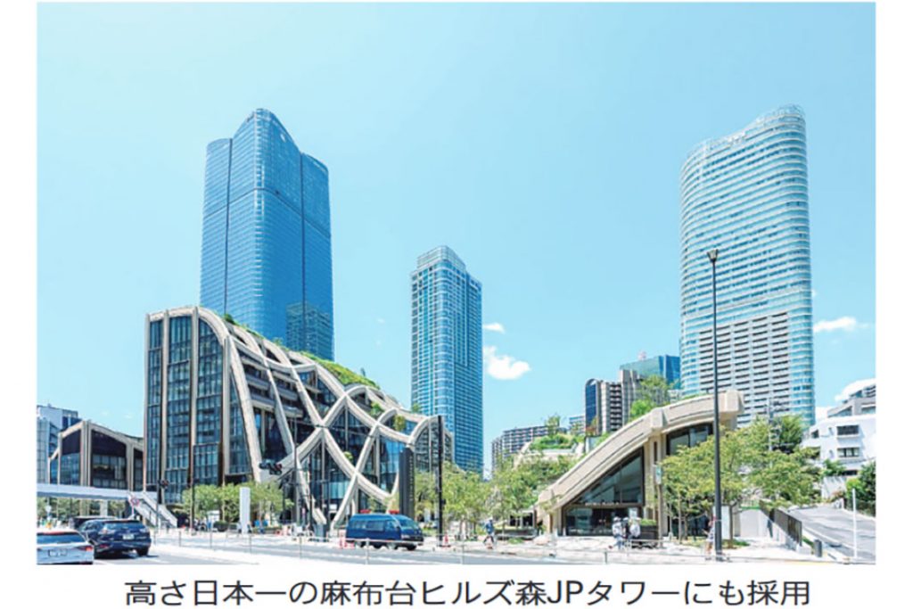 ＪＦＥスチール　建築構造用鋼材　採用進む　「ＨＢＬ440」累計出荷4万トン