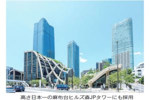 ＪＦＥスチール　建築構造用鋼材　採用進む　「ＨＢＬ440」累計出荷4万トン