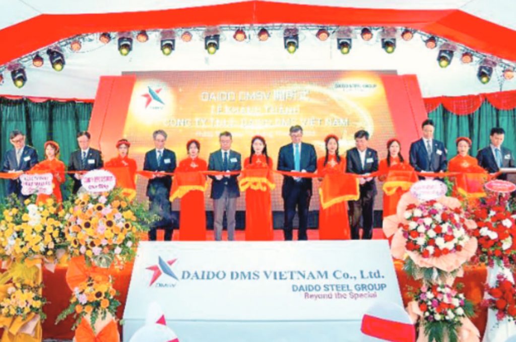 大同特殊鋼、子会社の新工場稼働　ベトナムに熱処理ライン