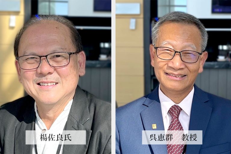 TASS2023／呉恵群・香港大教授／国際的なエコ供給網構築を強調