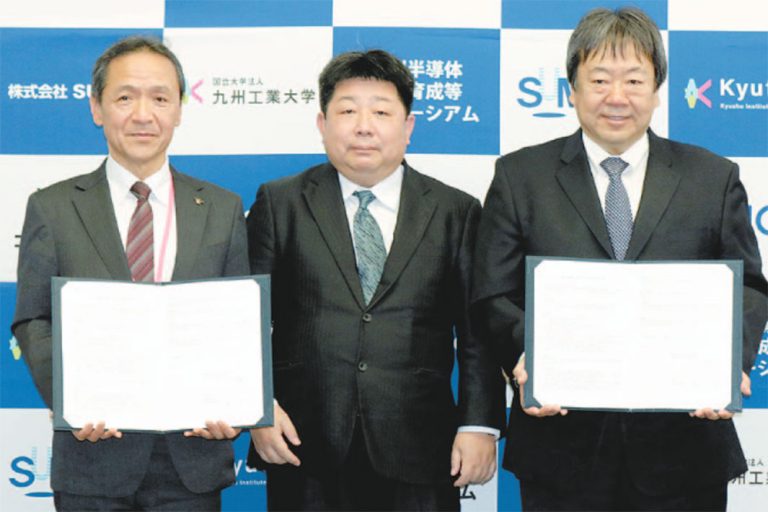 SUMCOと九工大　ウエハー研究で連携協定