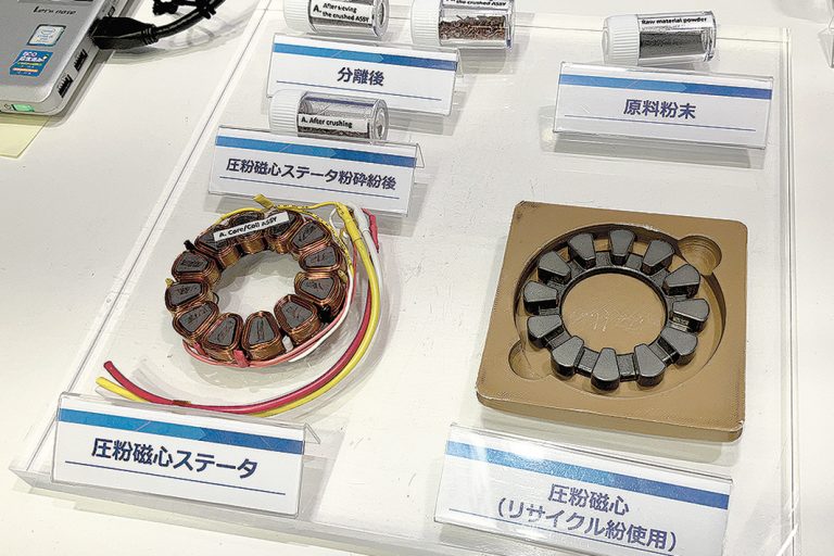 住友電工　圧粉磁心を水平リサイクル