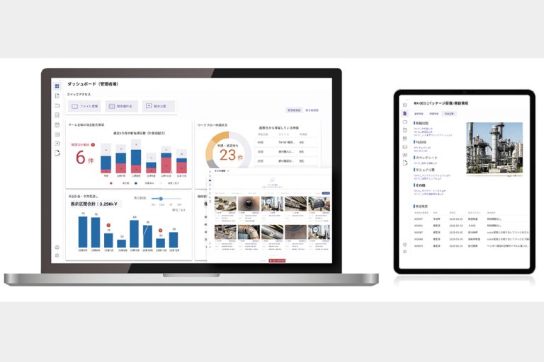 丸紅ケミックス　デジタル設備台帳拡販