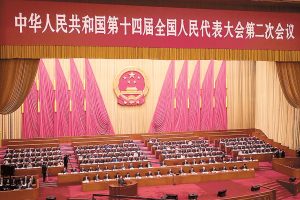 中国　全人代開幕　成長率目標5％堅持　資源安保強化へ