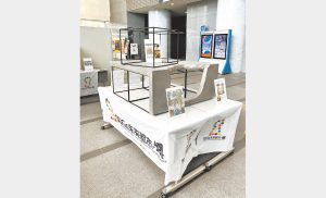 大阪・関西万博　田村商店の出展決定　アップサイクル作品展示へ