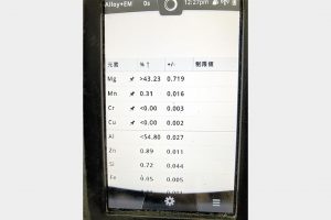 アルミサッシスクラップ　マグネ4割含有物注意