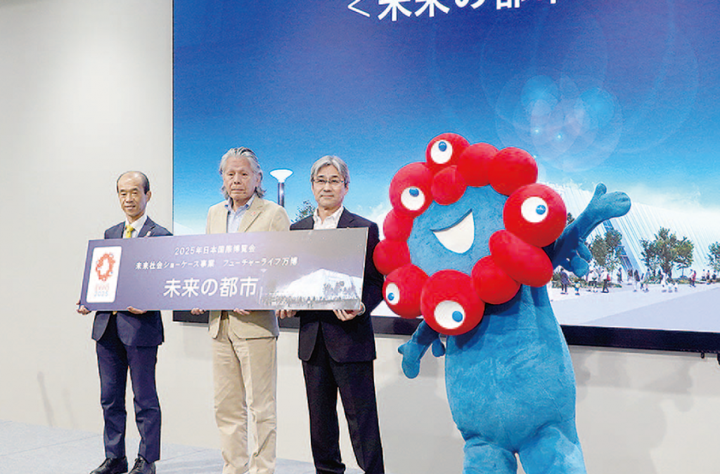 大阪・関西ＥＸＰＯ　「未来の都市」パビリオン発表　神戸製鋼など参加