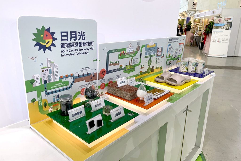 TASS2024／CE関連人材を育成／半導体後工程の最大手ASE