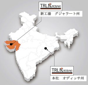 黒崎播磨、インド西部に新工場　成長市場を開拓