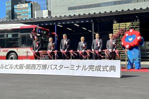 万博バスターミナル／大阪マルビル跡に登場／大和ハウスが完成式典