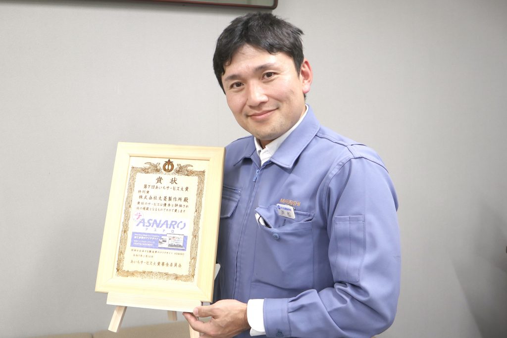 丸菱製作所　仲介サービス普及加速　登録1000社目指す　製造業向け　設備の空き時間活用