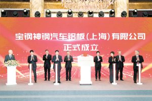 神戸製鋼、中国で合弁設立　自動車用アルミパネル　宝鋼と協業し事業強化