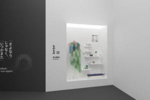 神鋼商事／大阪・関西万博循環展に協賛