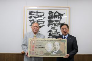 林商店グループ／非鉄金属専業商社