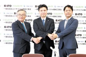 富山3社　リサイクル機械工業会　設立