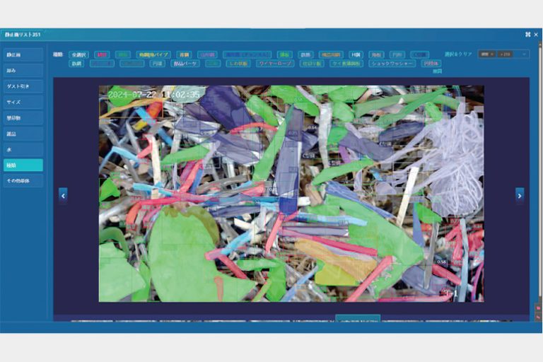 共英製鋼・ベトナム南部拠点ＶＫＳ　ラモン社のＡＩ検収導入　12月正式稼働