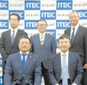 アイ・テック、柏陽鋼機を完全子会社化　関東・北陸・東北エリア強化