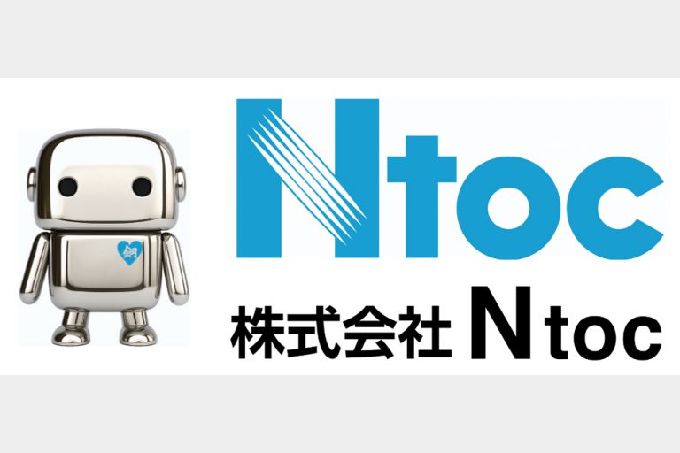 中島特殊鋼、ＨＤ制移行　新子会社「エヌトク」に事業継承　9月1日から新体制