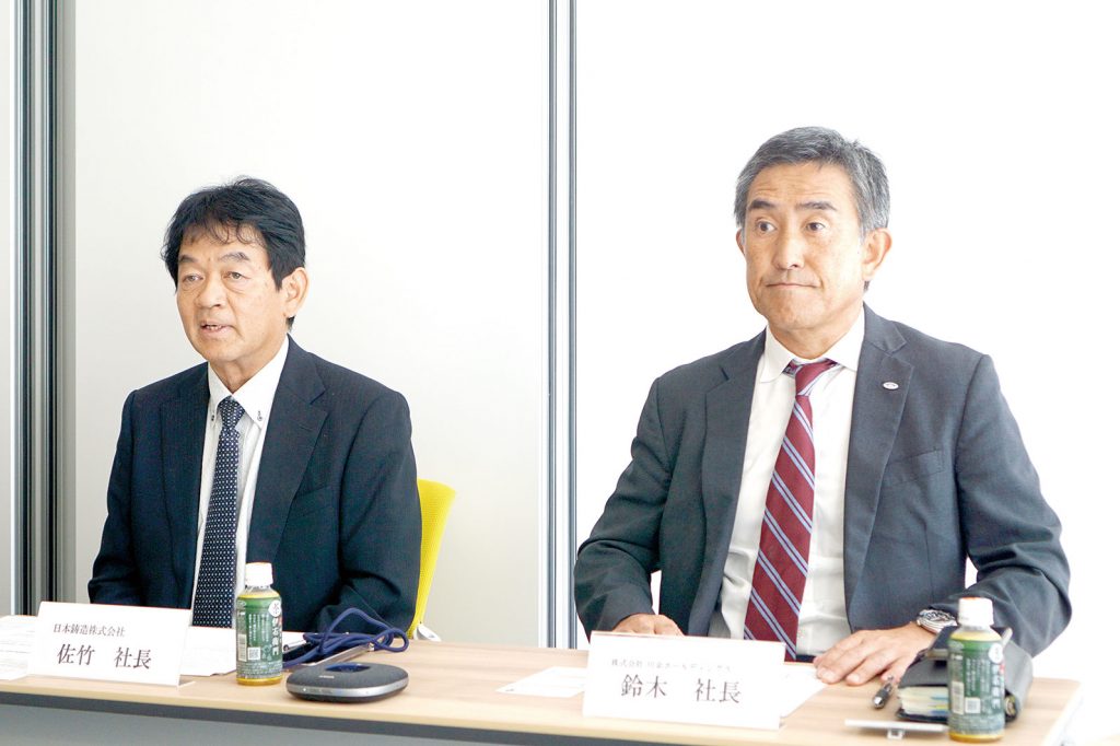 日本鋳造と川金ＨＤ　協業　素形材中心に検討開始