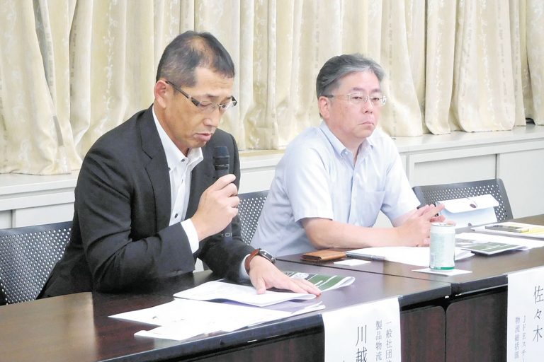 鉄連、鋼材物流で新指針　荷待ち短縮・積載率向上