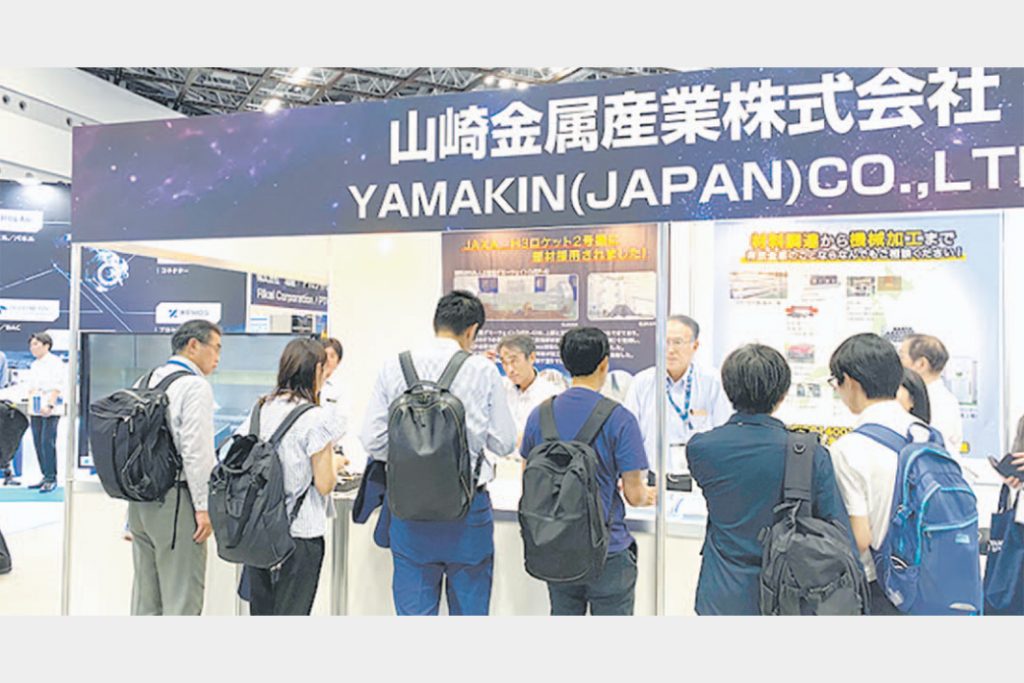 山崎金属産業、宇宙分野の拡販注力　加工技術生かす　部材供給で実績重ね