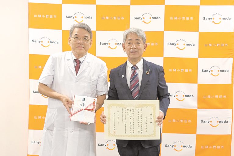 共英製鋼「エシカルスチール」／廃棄物保管庫基礎で採用／山口の市民病院に寄付